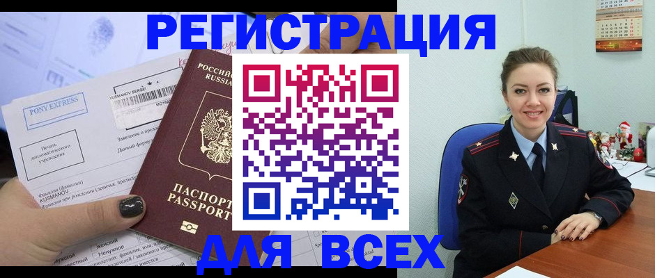 регистрация для дет. сада в Челябинской области